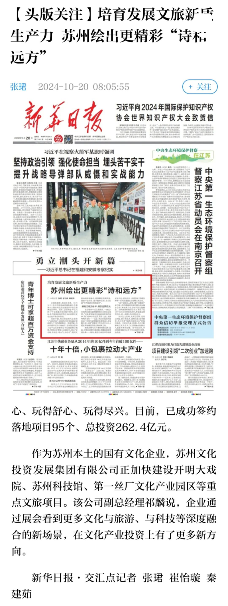 图层30.png