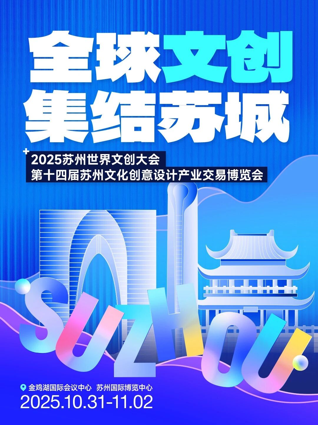 微信图片_2025-10-20_121056_927.jpg