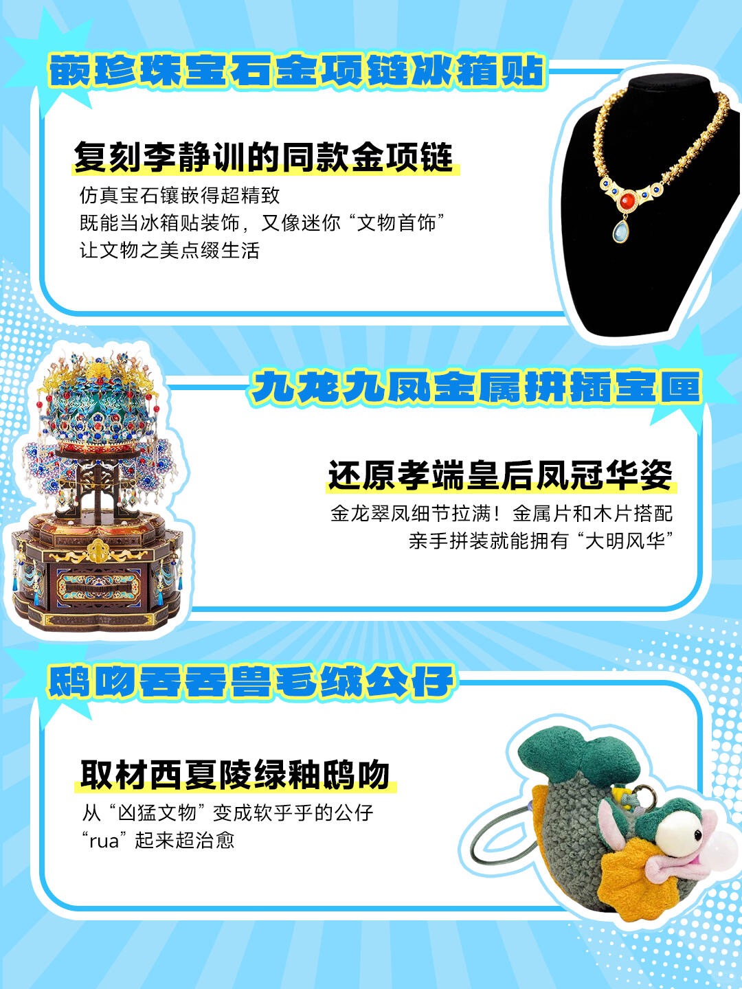 重磅官宣|中国国家博物馆参展确认_2_苏文投集团_来自小红书网页版.jpg