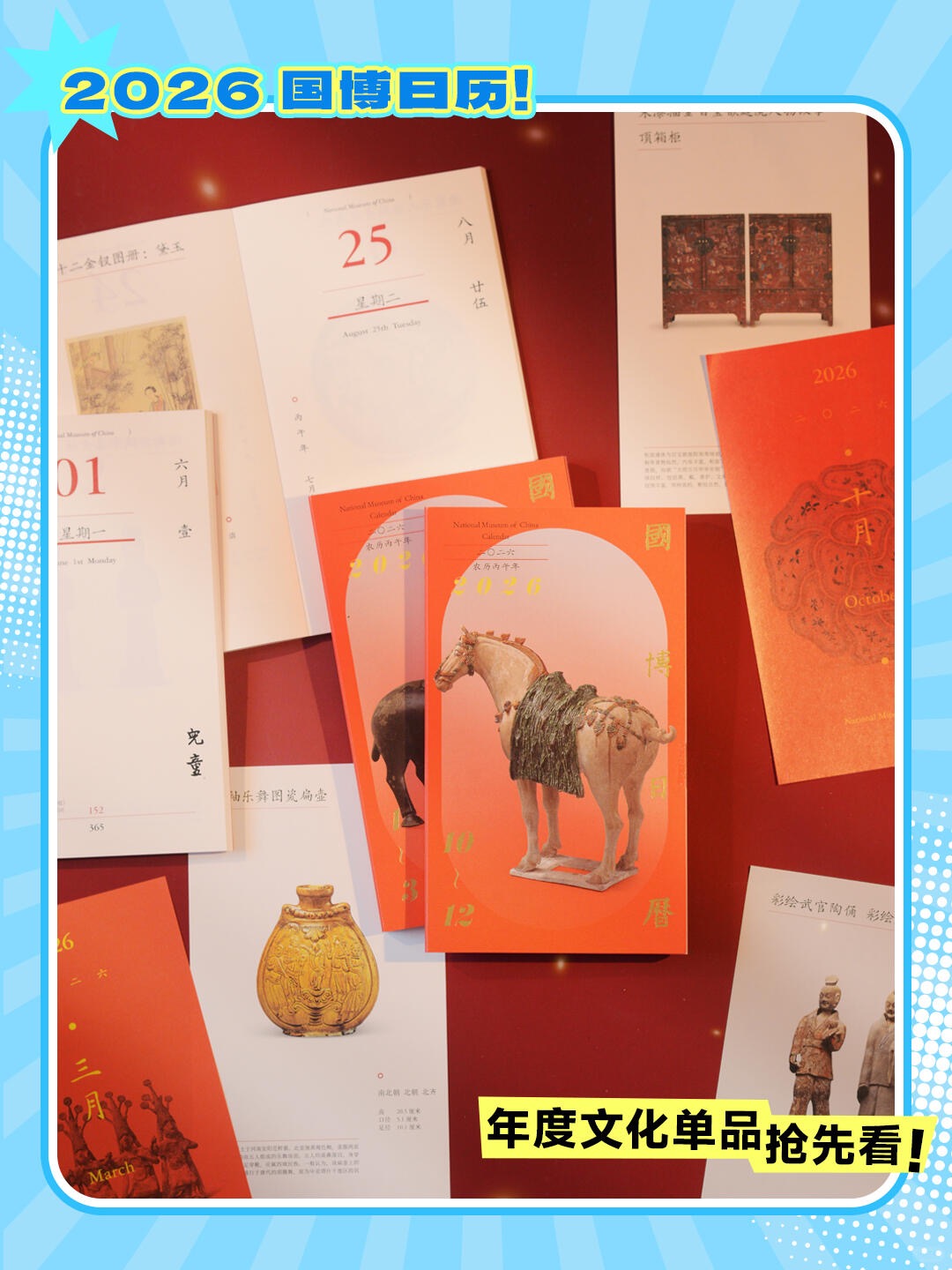 重磅官宣|中国国家博物馆参展确认_3_苏文投集团_来自小红书网页版.jpg