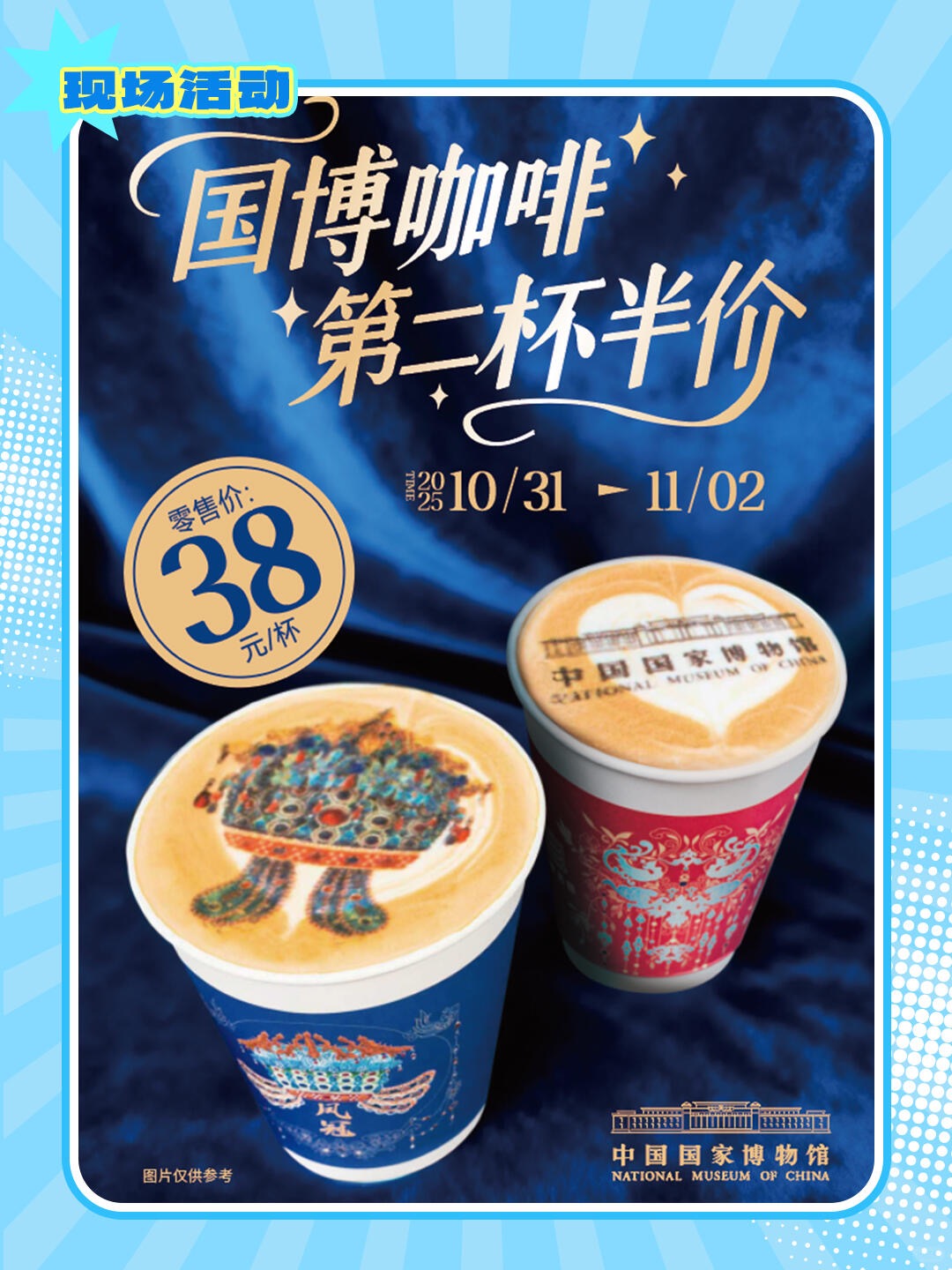重磅官宣|中国国家博物馆参展确认_4_苏文投集团_来自小红书网页版.jpg