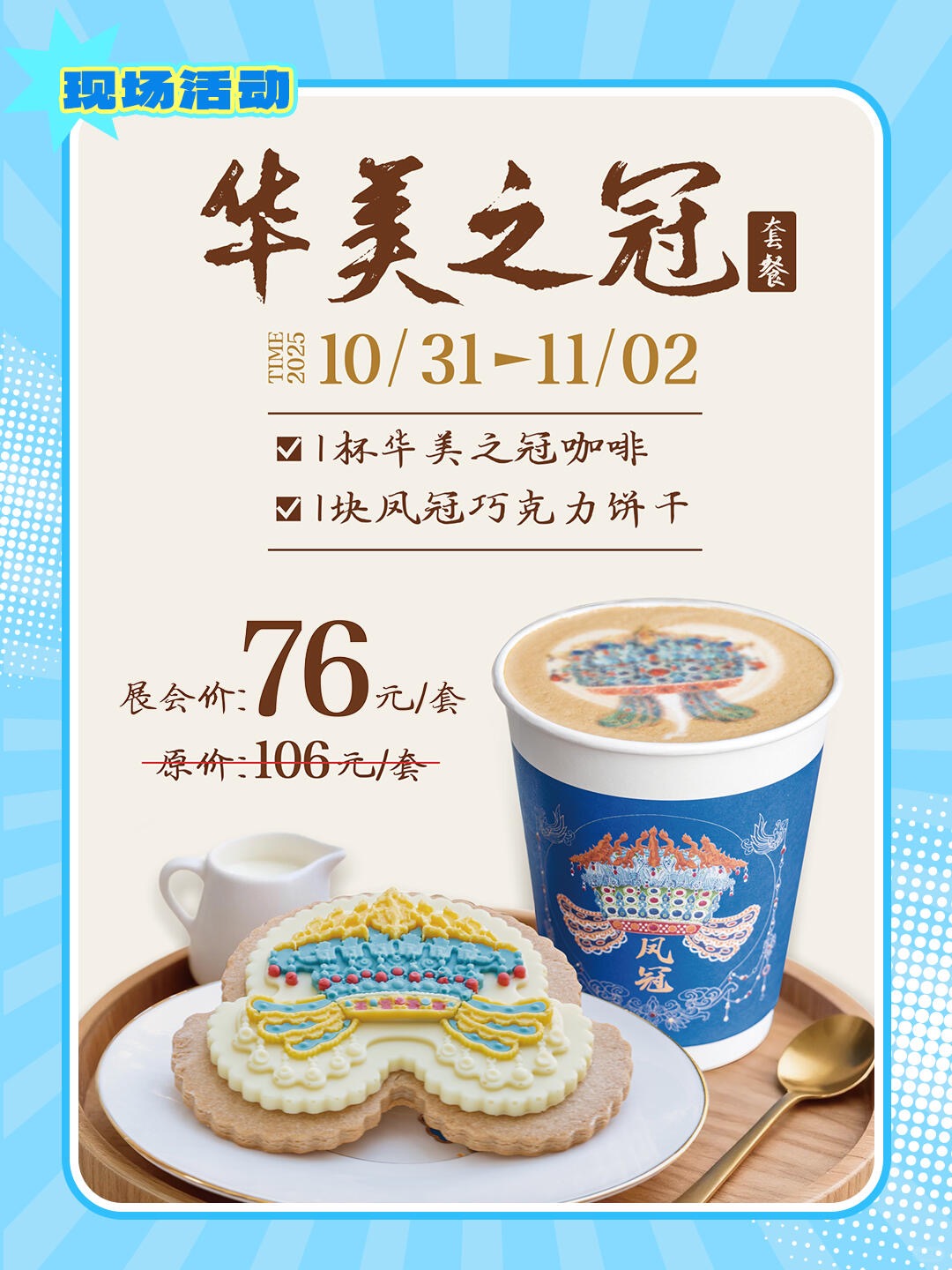 重磅官宣|中国国家博物馆参展确认_5_苏文投集团_来自小红书网页版.jpg