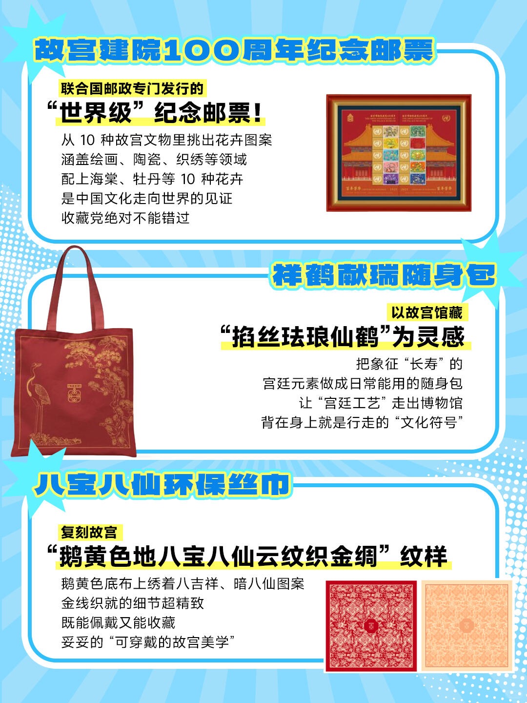 重磅官宣|故宫来苏！故宫博物院参展确认_2_苏文投集团_来自小红书网页版.jpg